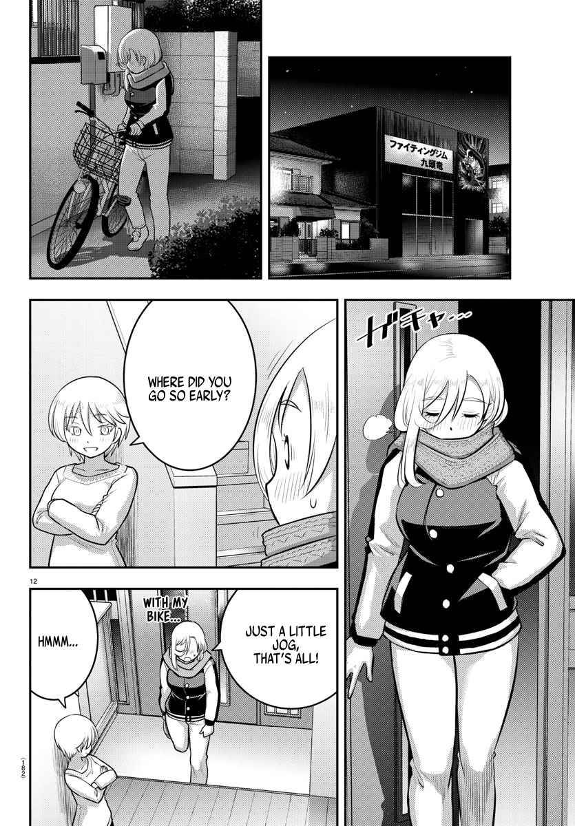 Page 12 of Chapter 84