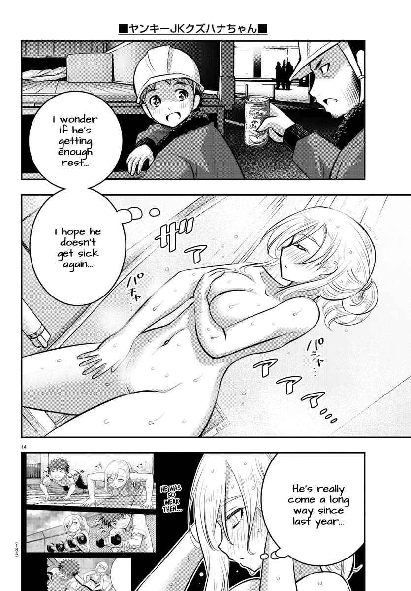 Page 14 of Chapter 84