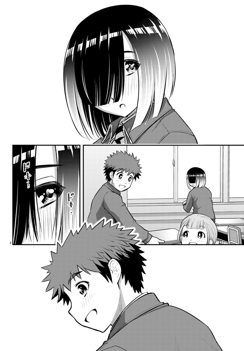 Page 2 of Chapter 85