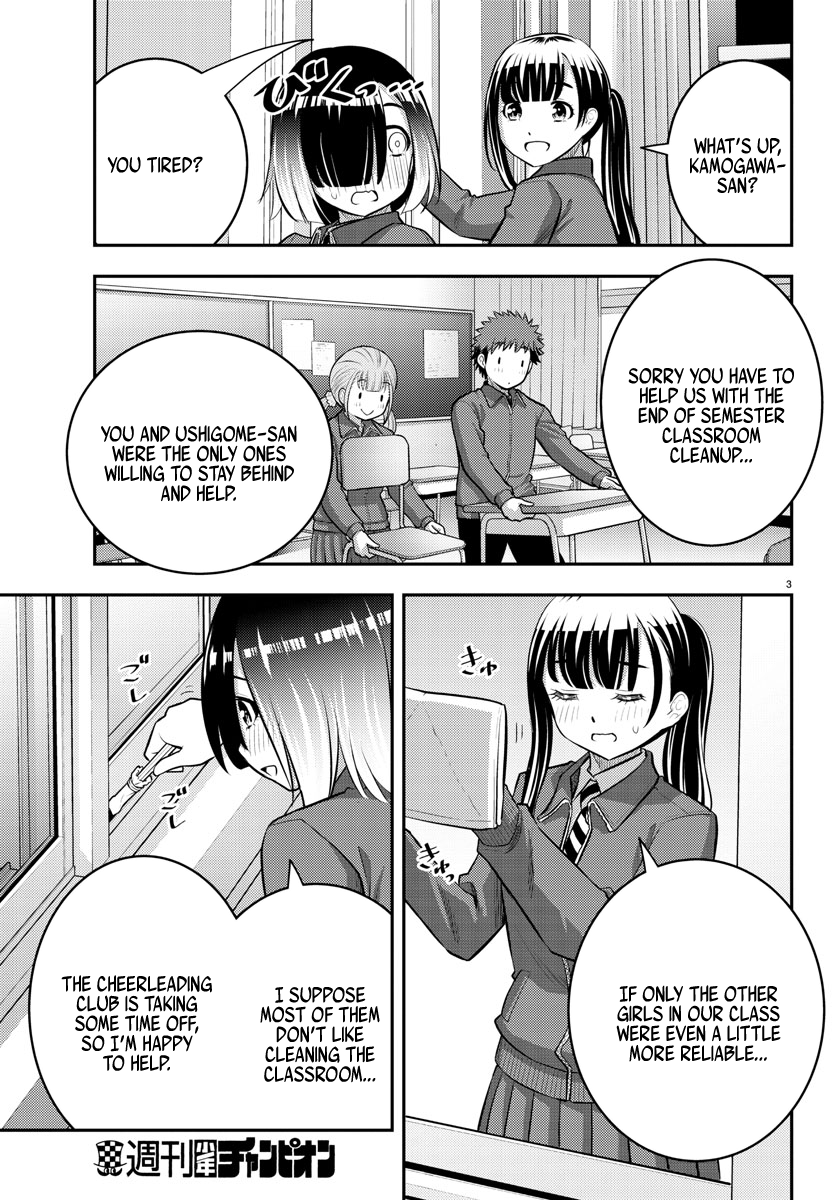 Page 3 of Chapter 85