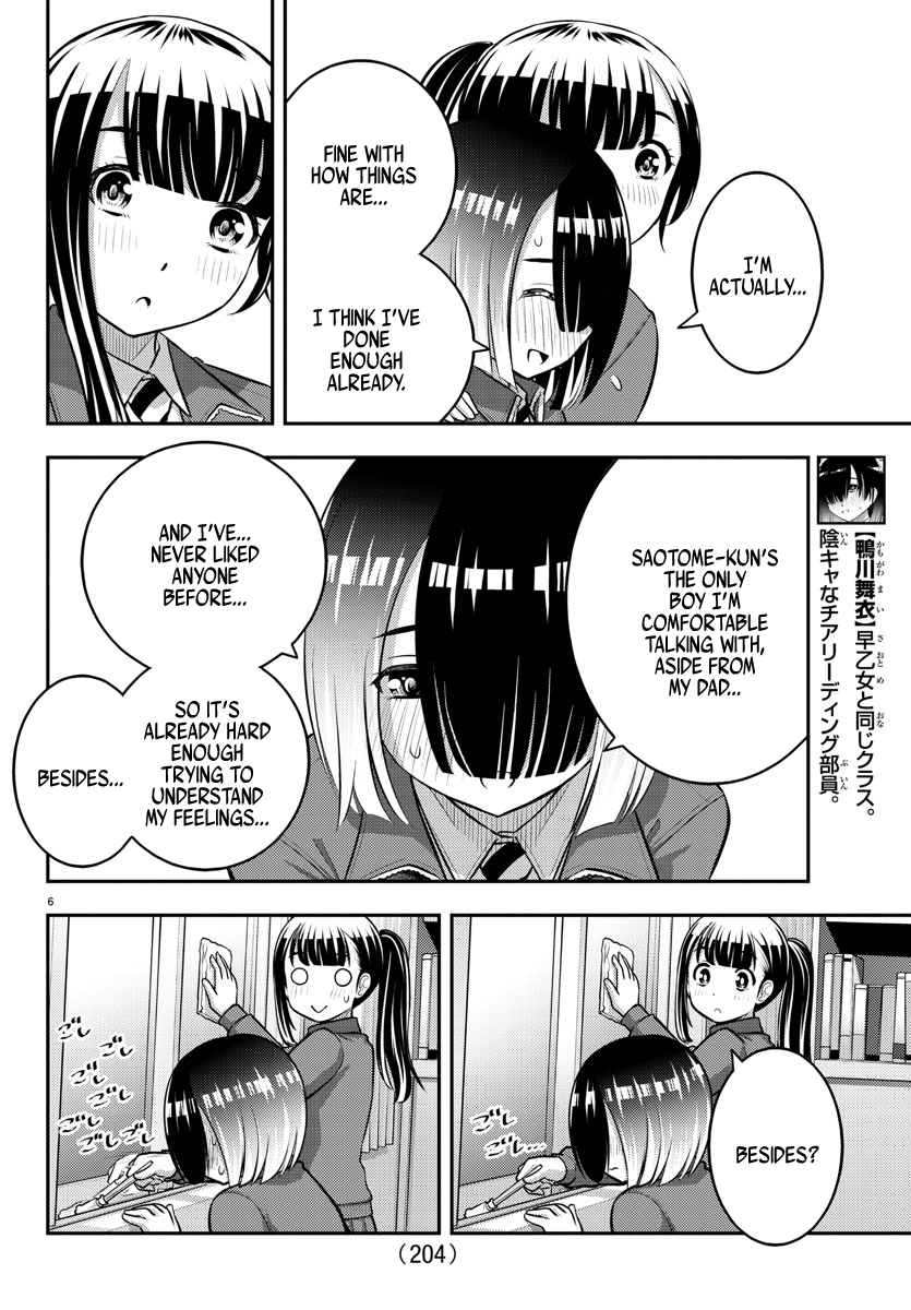 Page 6 of Chapter 85