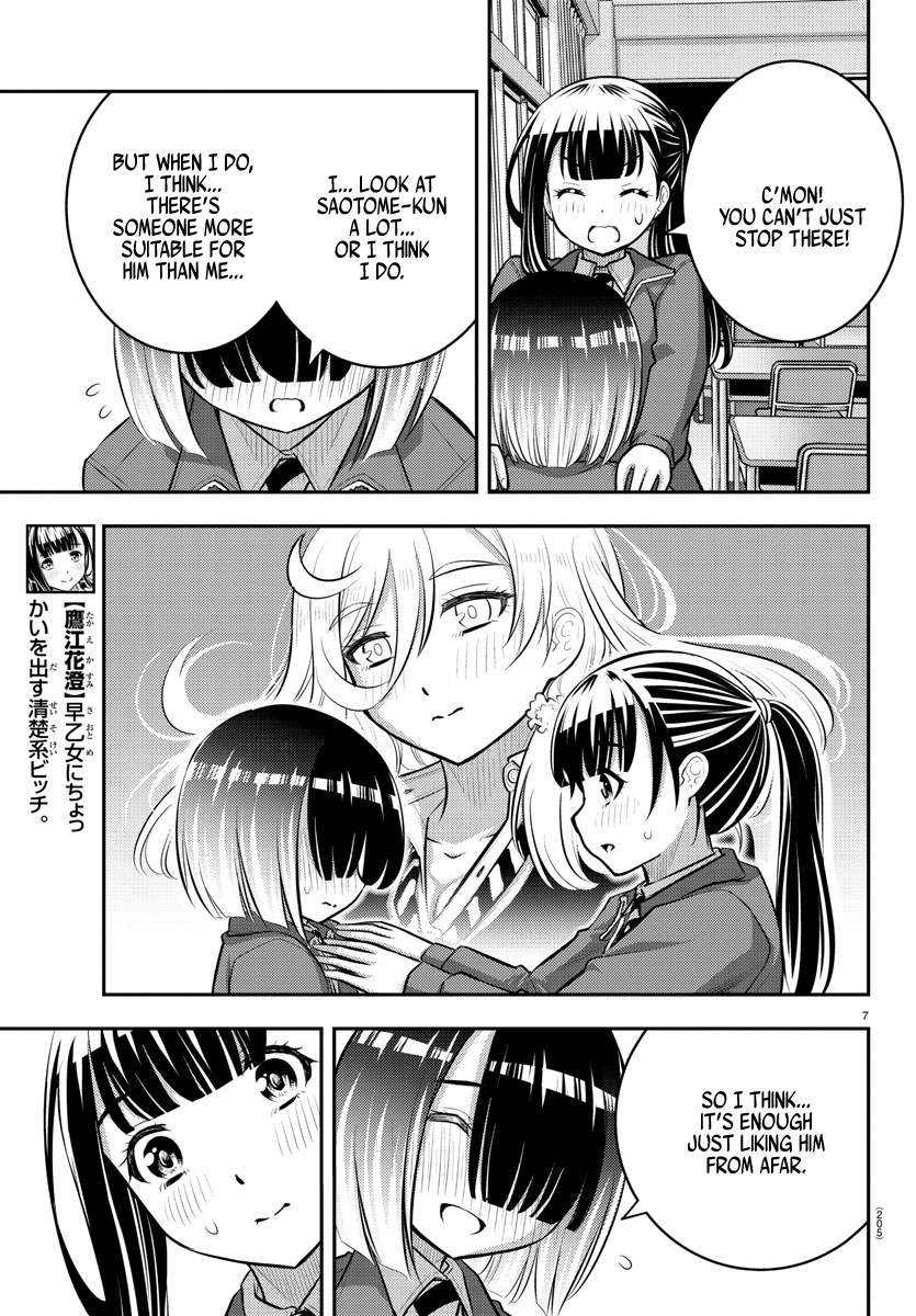 Page 7 of Chapter 85