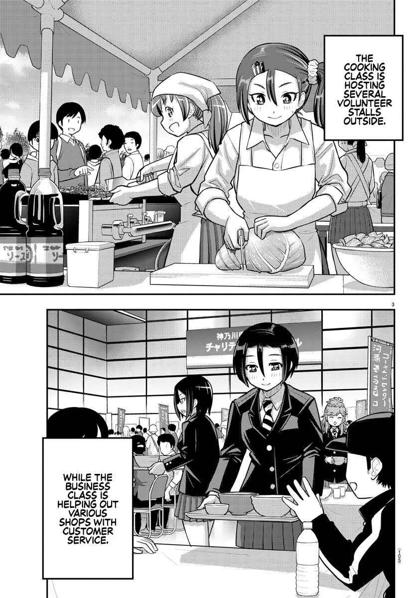 Page 3 of Chapter 86