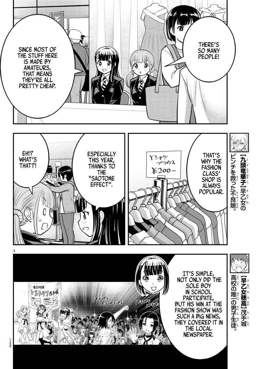Page 4 of Chapter 86