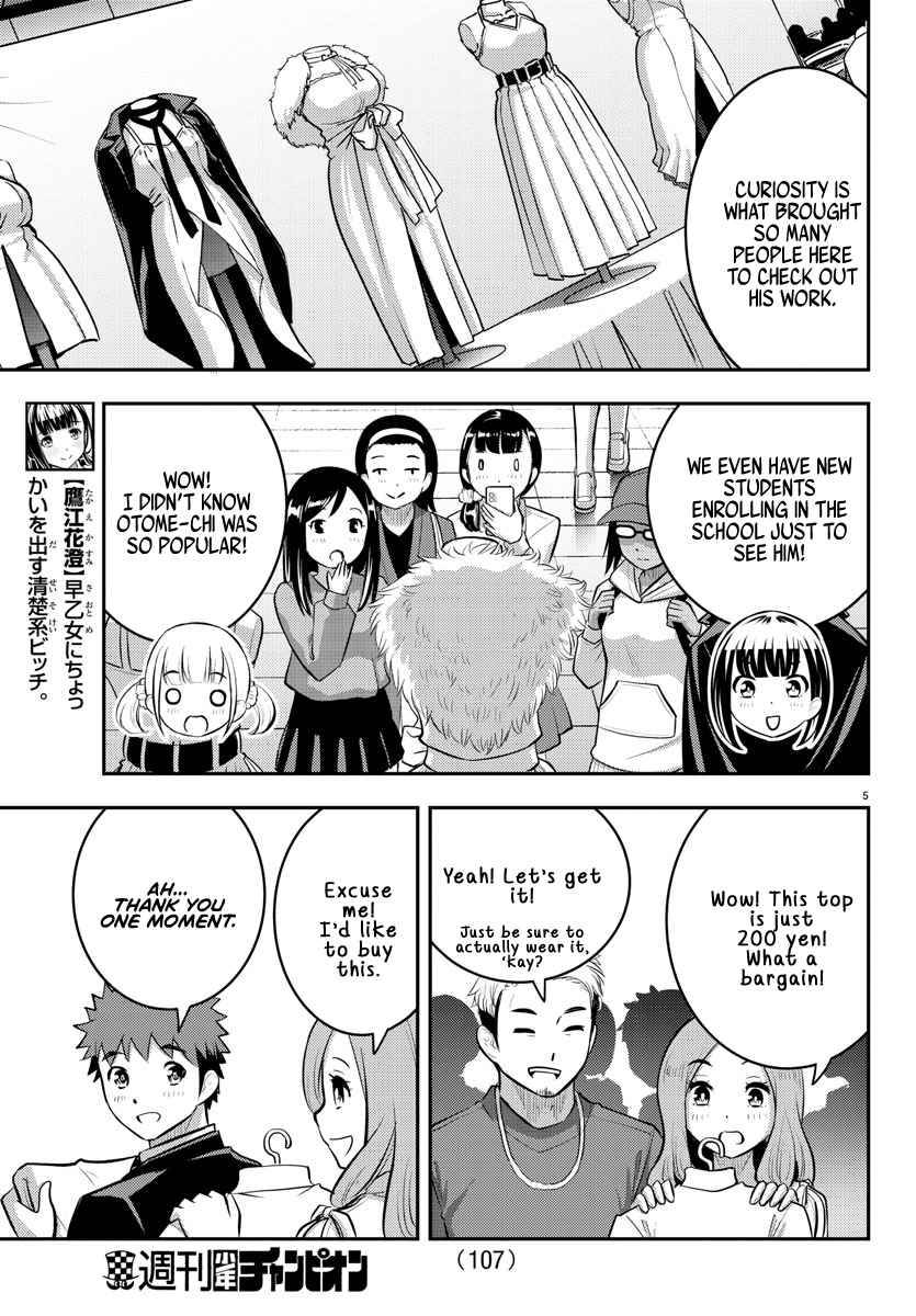 Page 5 of Chapter 86