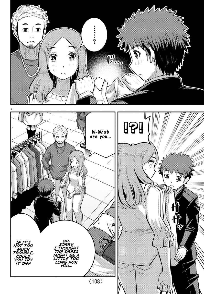 Page 6 of Chapter 86
