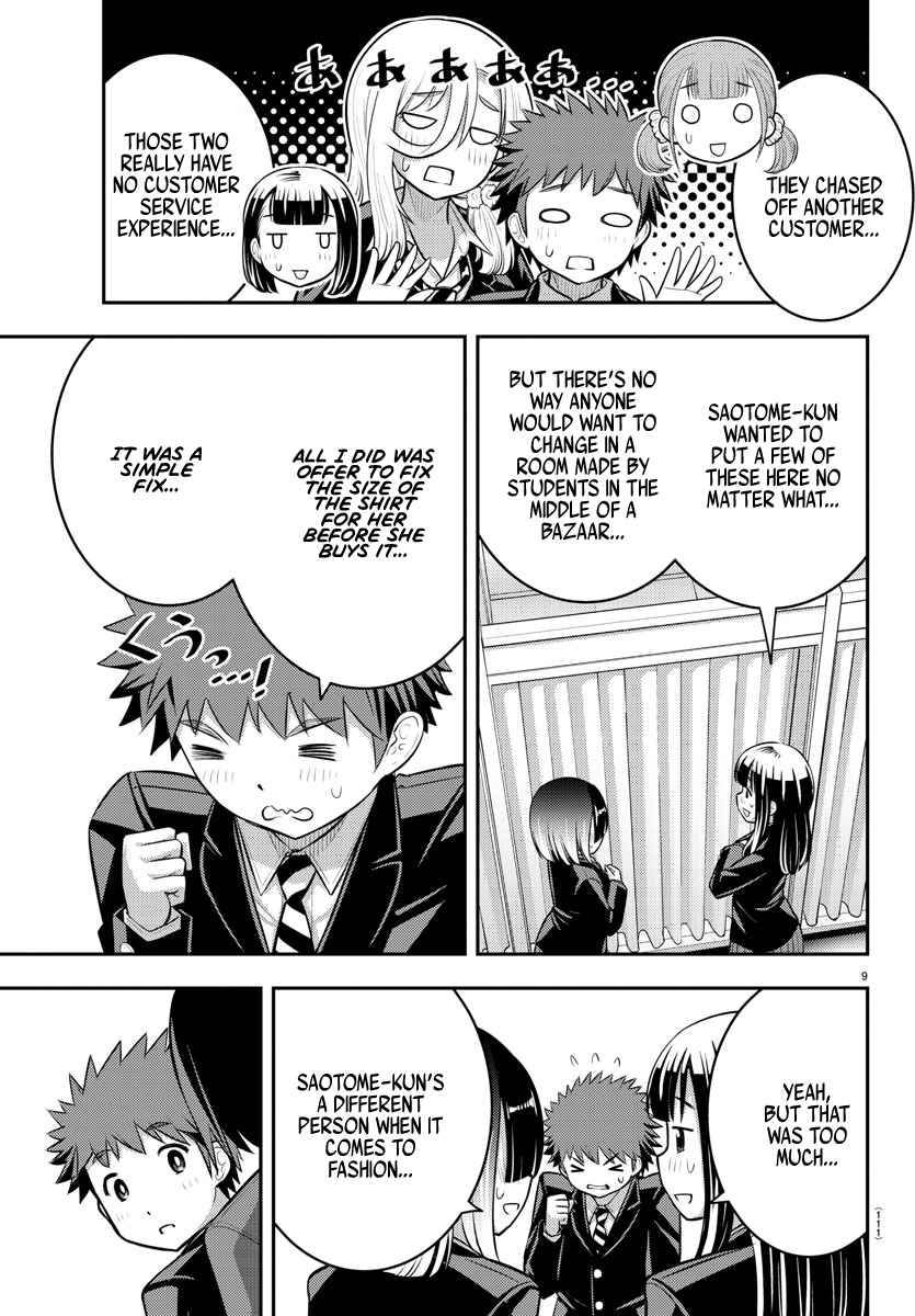 Page 9 of Chapter 86