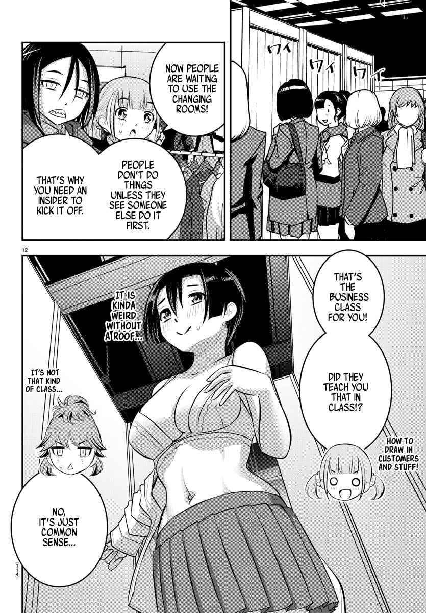 Page 12 of Chapter 86