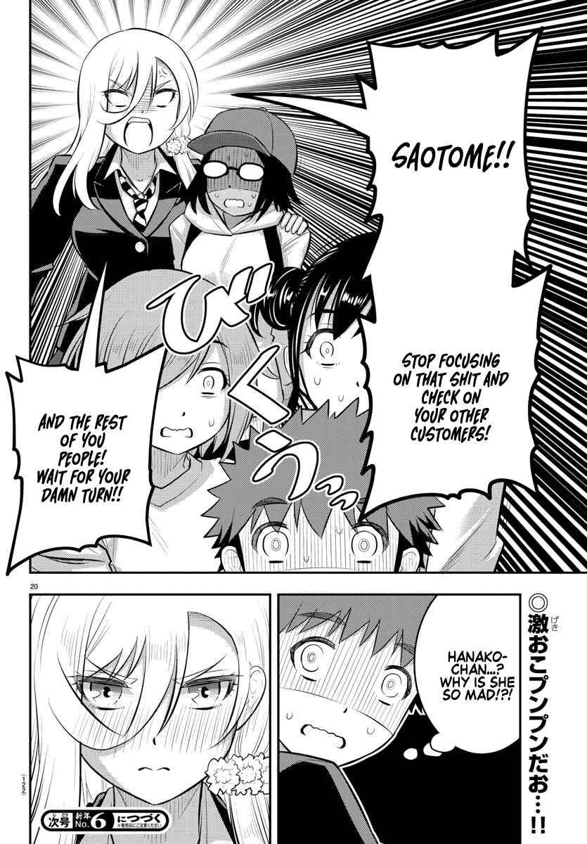 Page 20 of Chapter 86