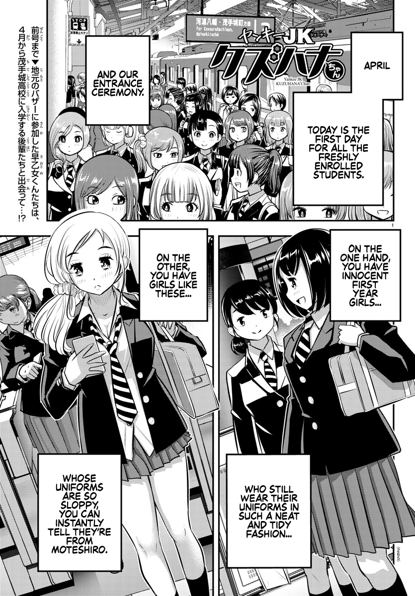 Page 1 of Chapter 88