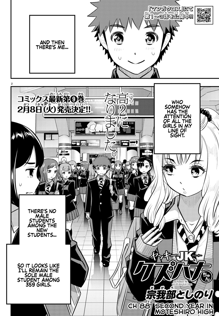 Page 2 of Chapter 88
