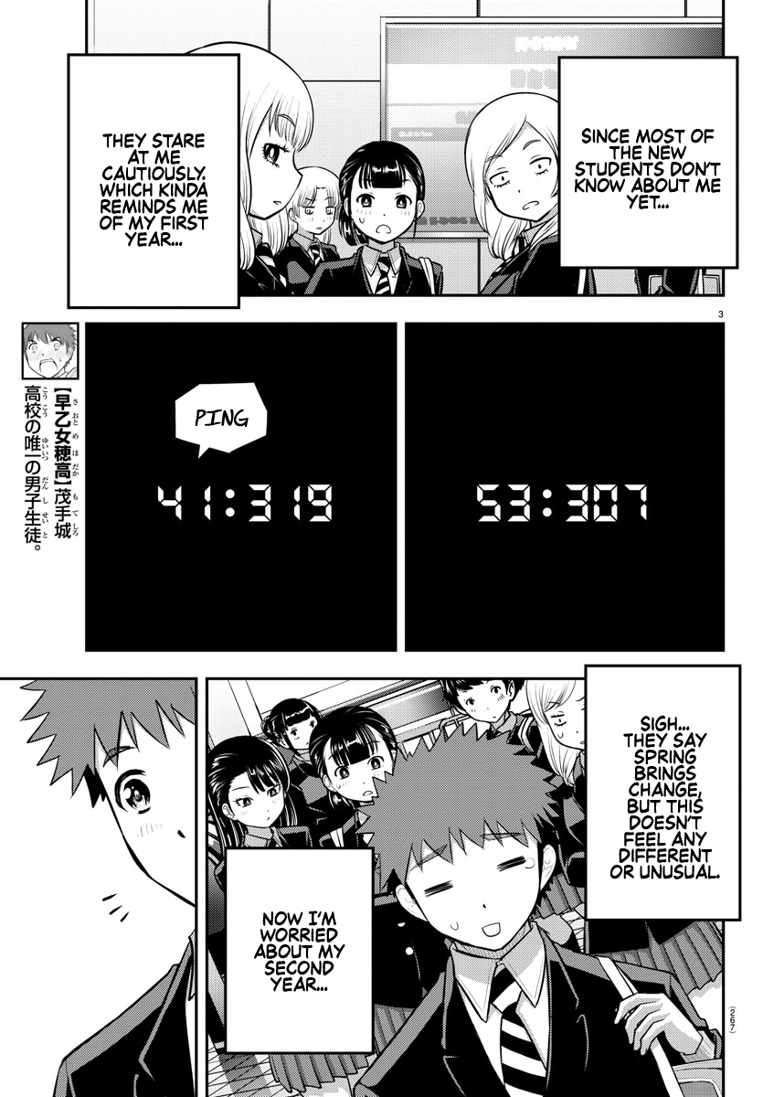 Page 3 of Chapter 88