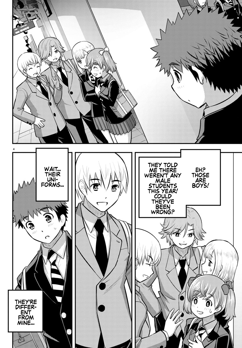 Page 4 of Chapter 88