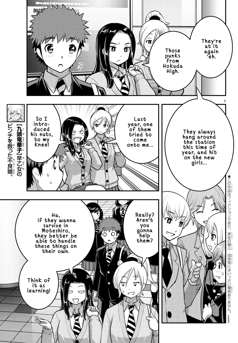 Page 5 of Chapter 88