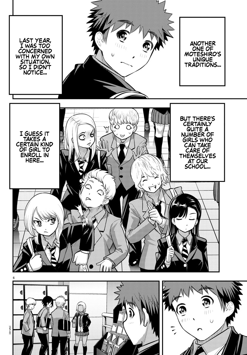 Page 6 of Chapter 88