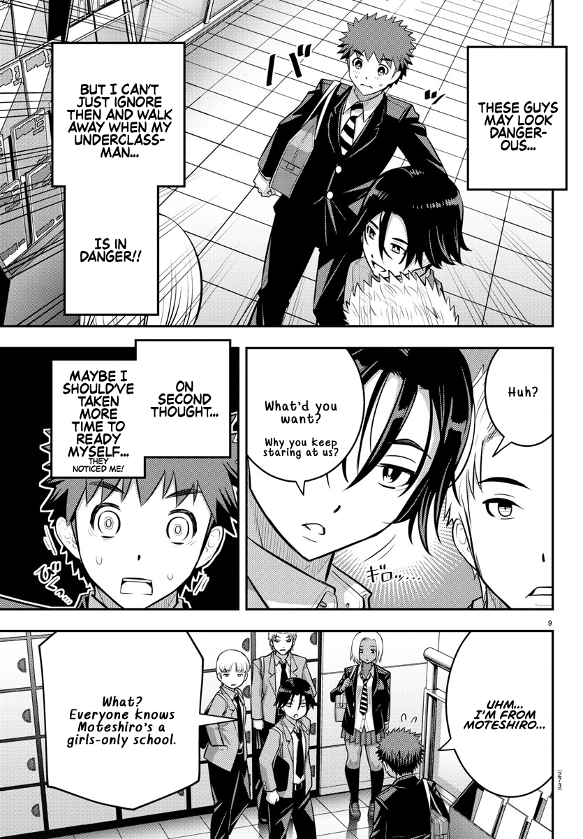 Page 9 of Chapter 88