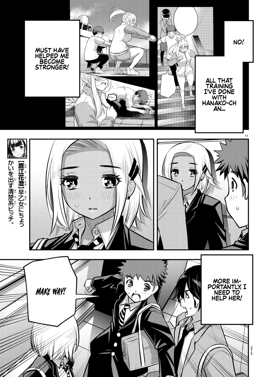 Page 11 of Chapter 88