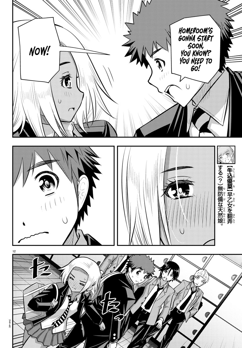 Page 12 of Chapter 88