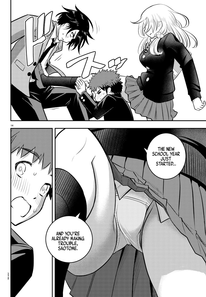 Page 14 of Chapter 88