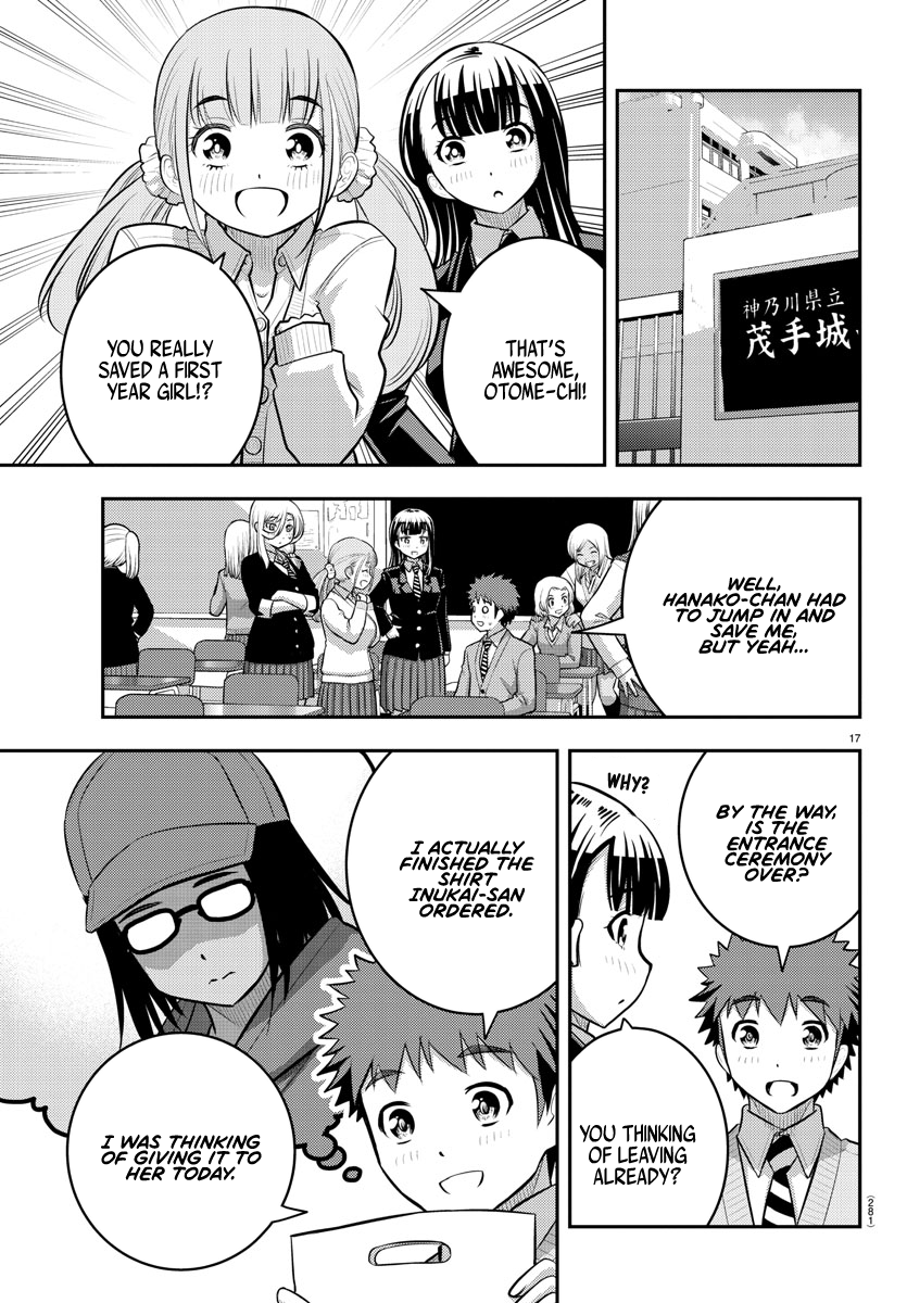 Page 17 of Chapter 88