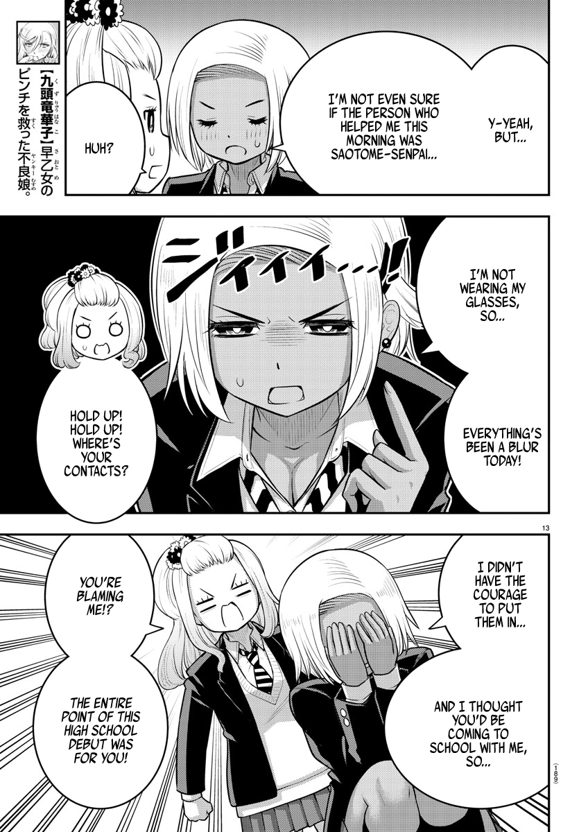 Page 13 of Chapter 89