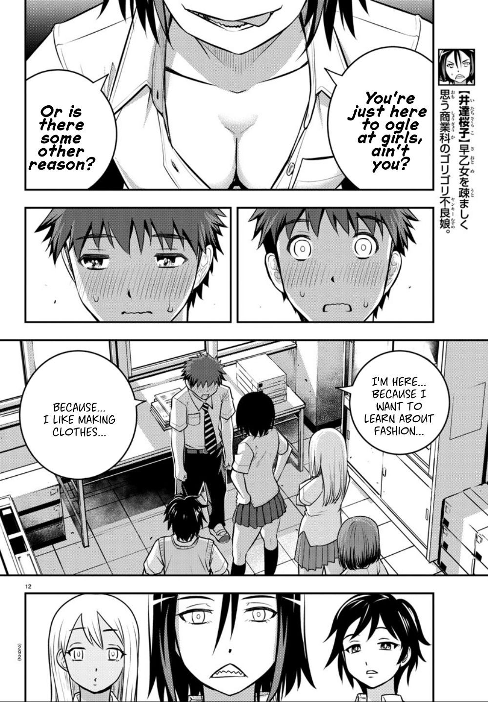 Page 13 of Chapter 9