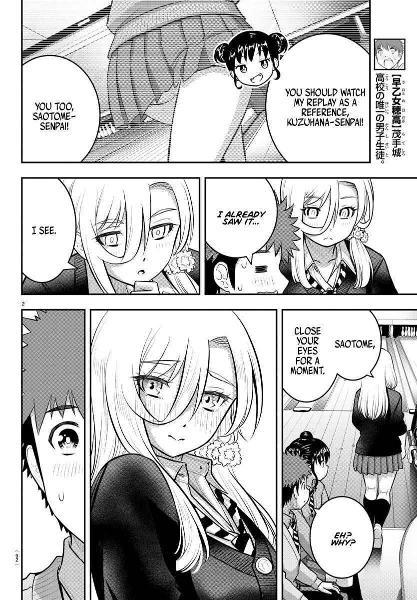 Page 3 of Chapter 91