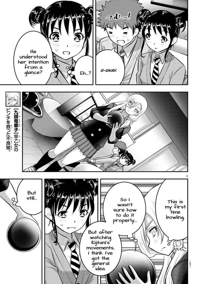 Page 4 of Chapter 91