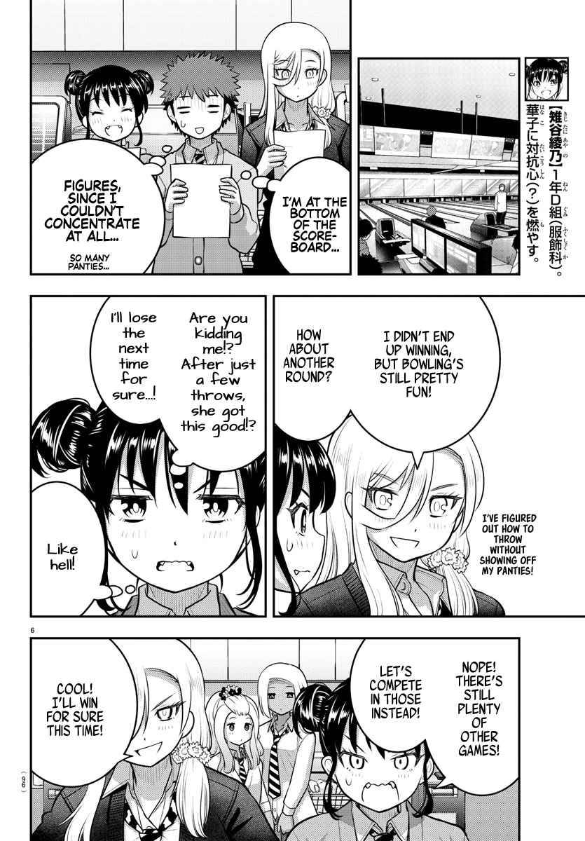 Page 7 of Chapter 91