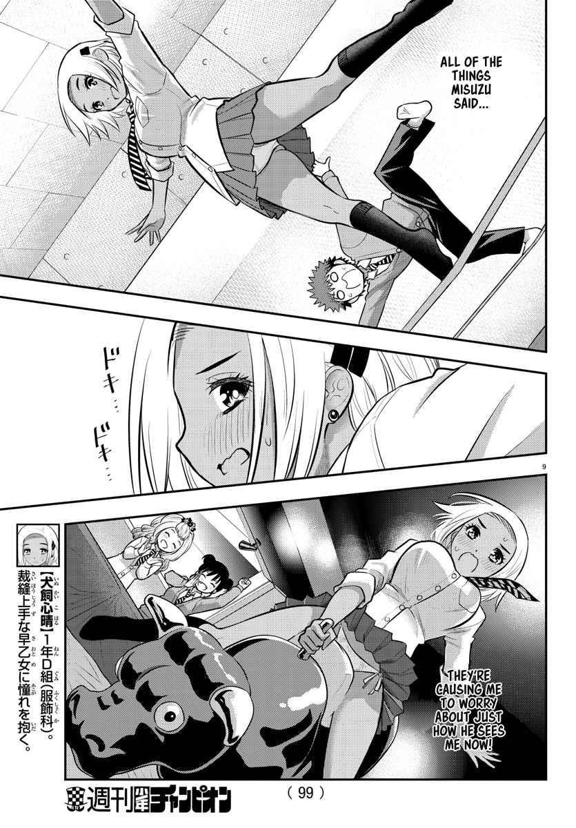 Page 10 of Chapter 91