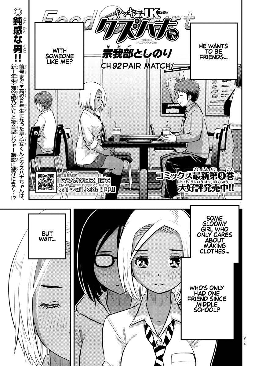 Page 1 of Chapter 92