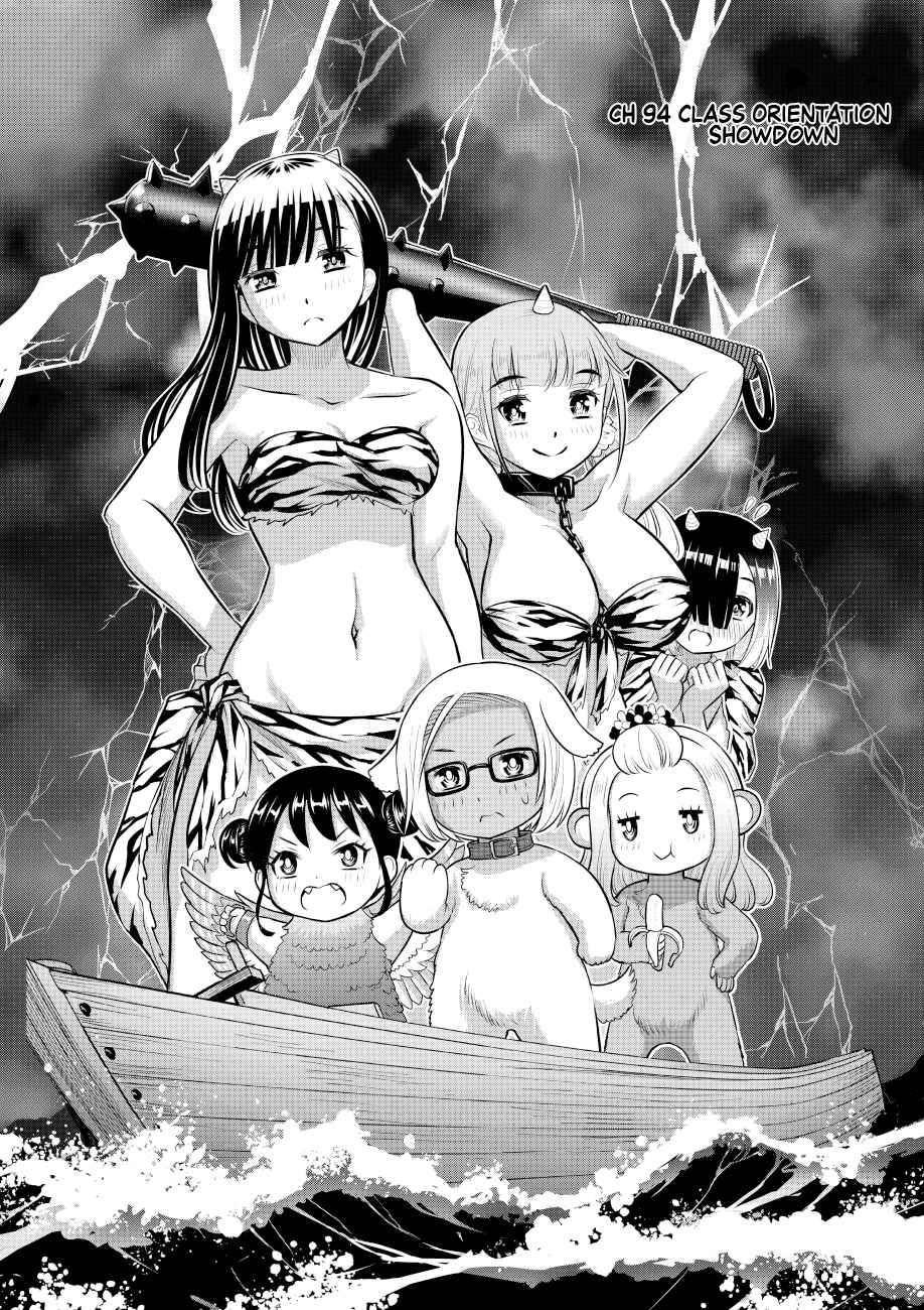 Page 1 of Chapter 94