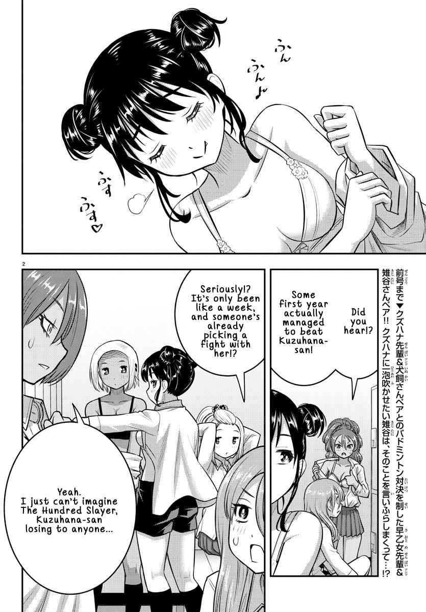 Page 2 of Chapter 94