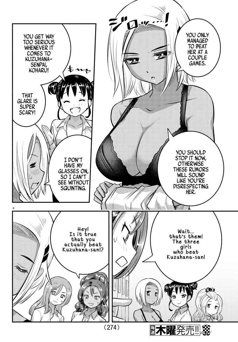 Page 4 of Chapter 94