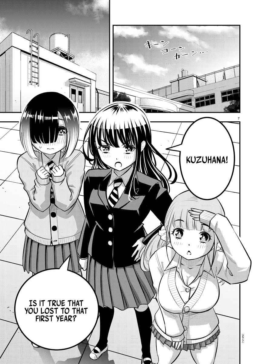 Page 7 of Chapter 94