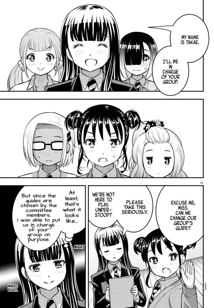 Page 13 of Chapter 94