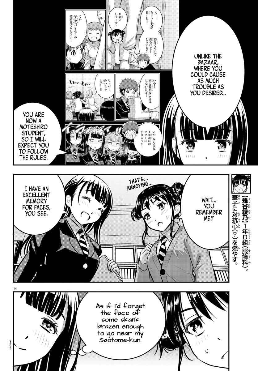 Page 14 of Chapter 94