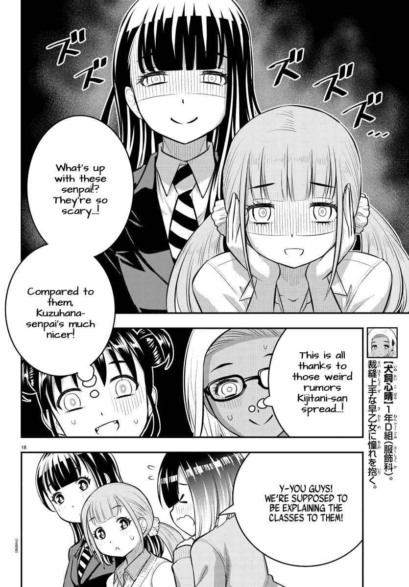 Page 18 of Chapter 94