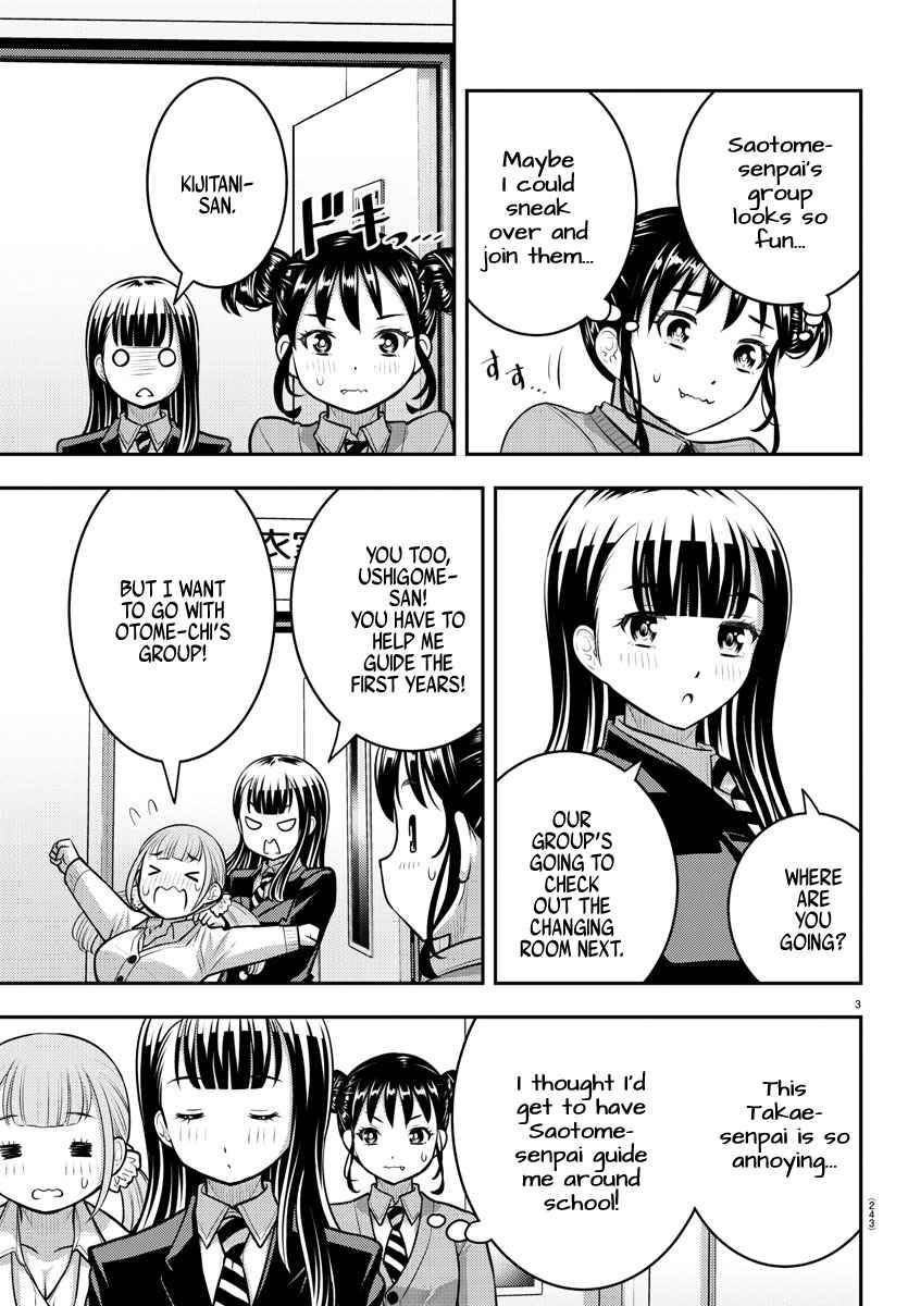 Page 3 of Chapter 95