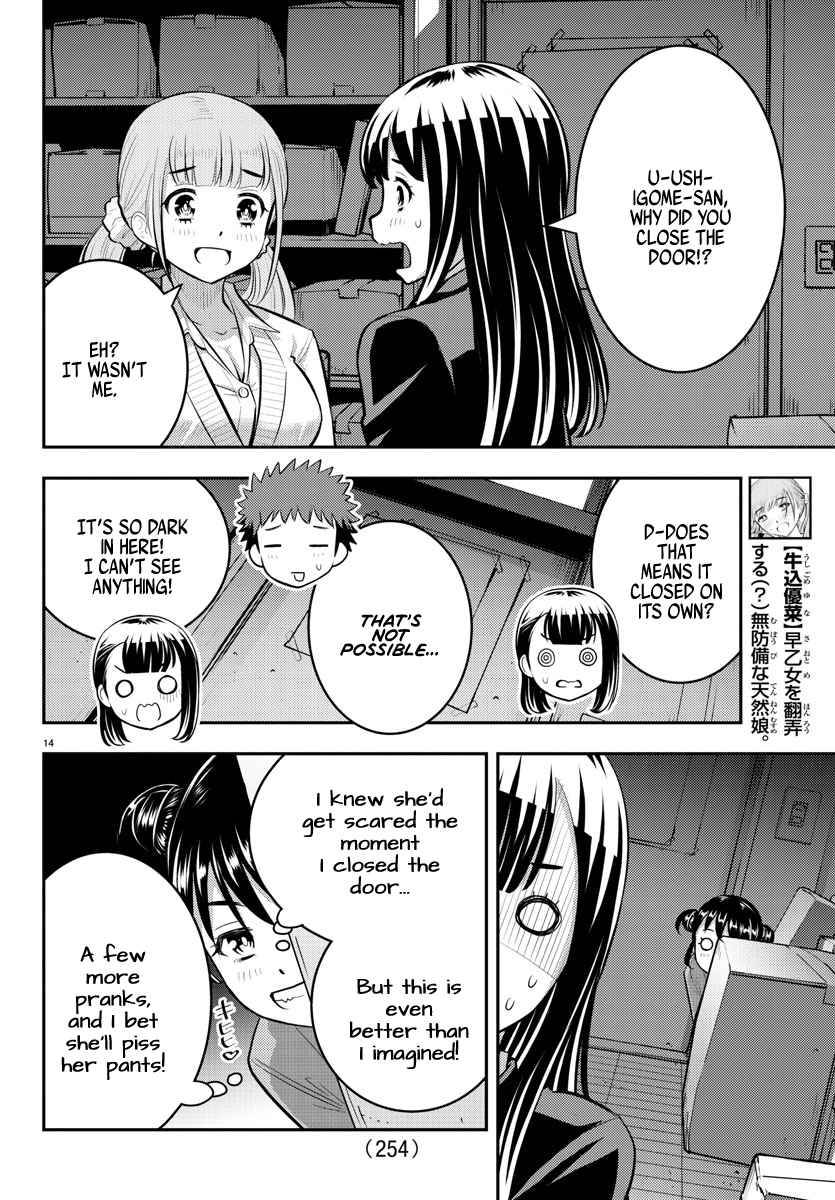 Page 14 of Chapter 95