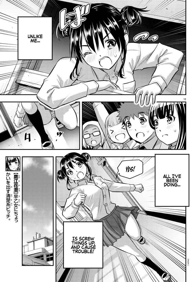 Page 13 of Chapter 96
