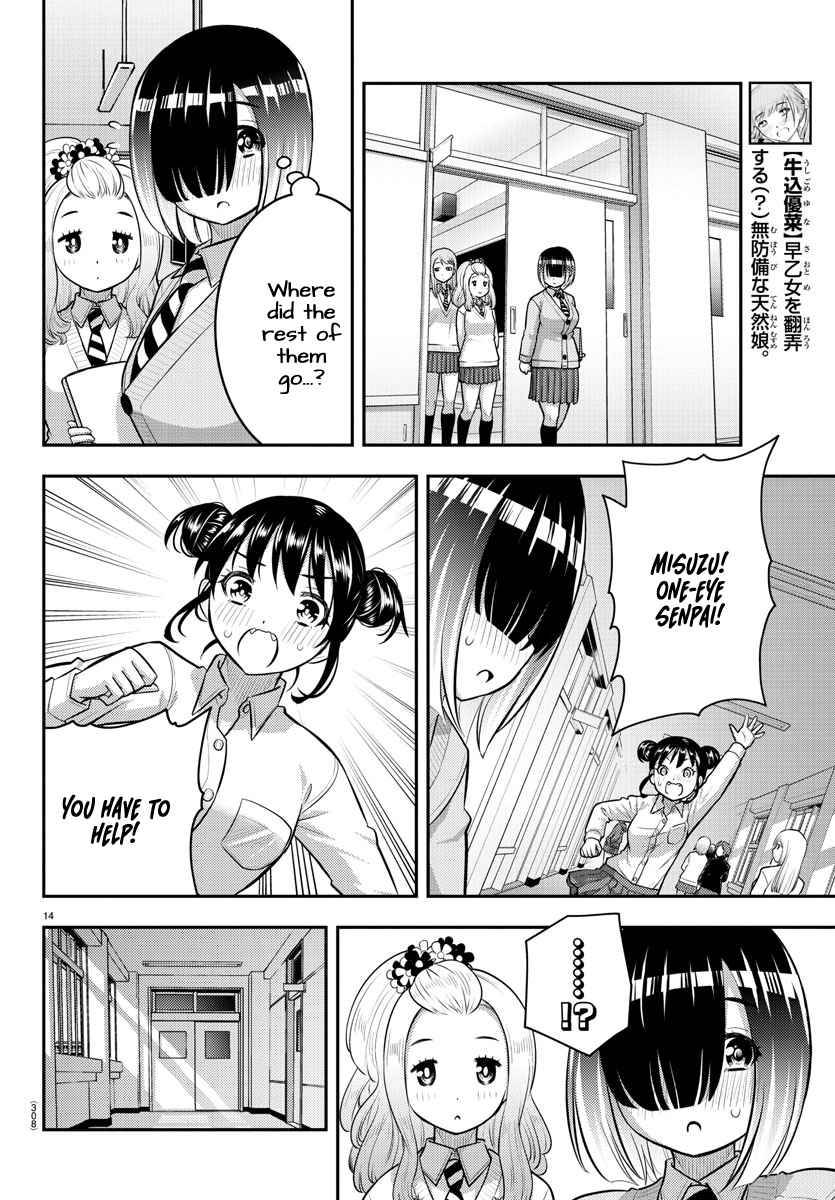 Page 14 of Chapter 96
