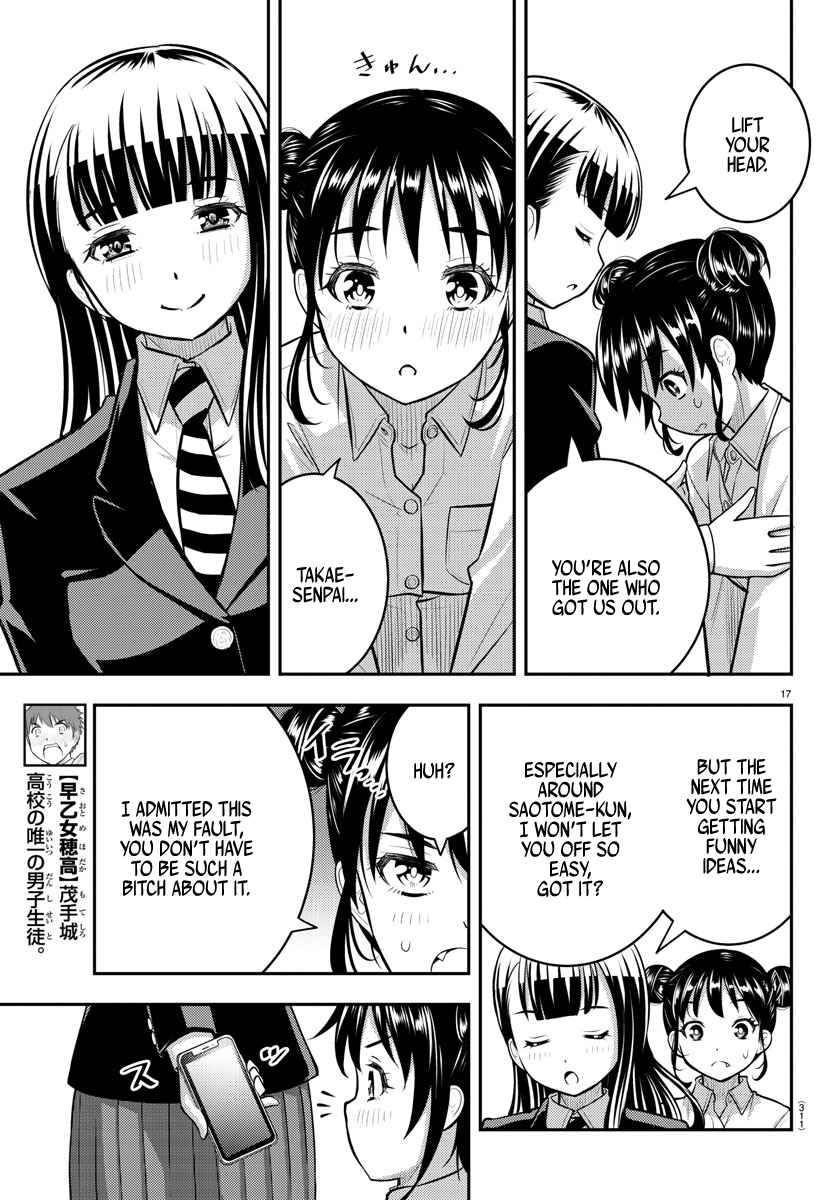 Page 17 of Chapter 96