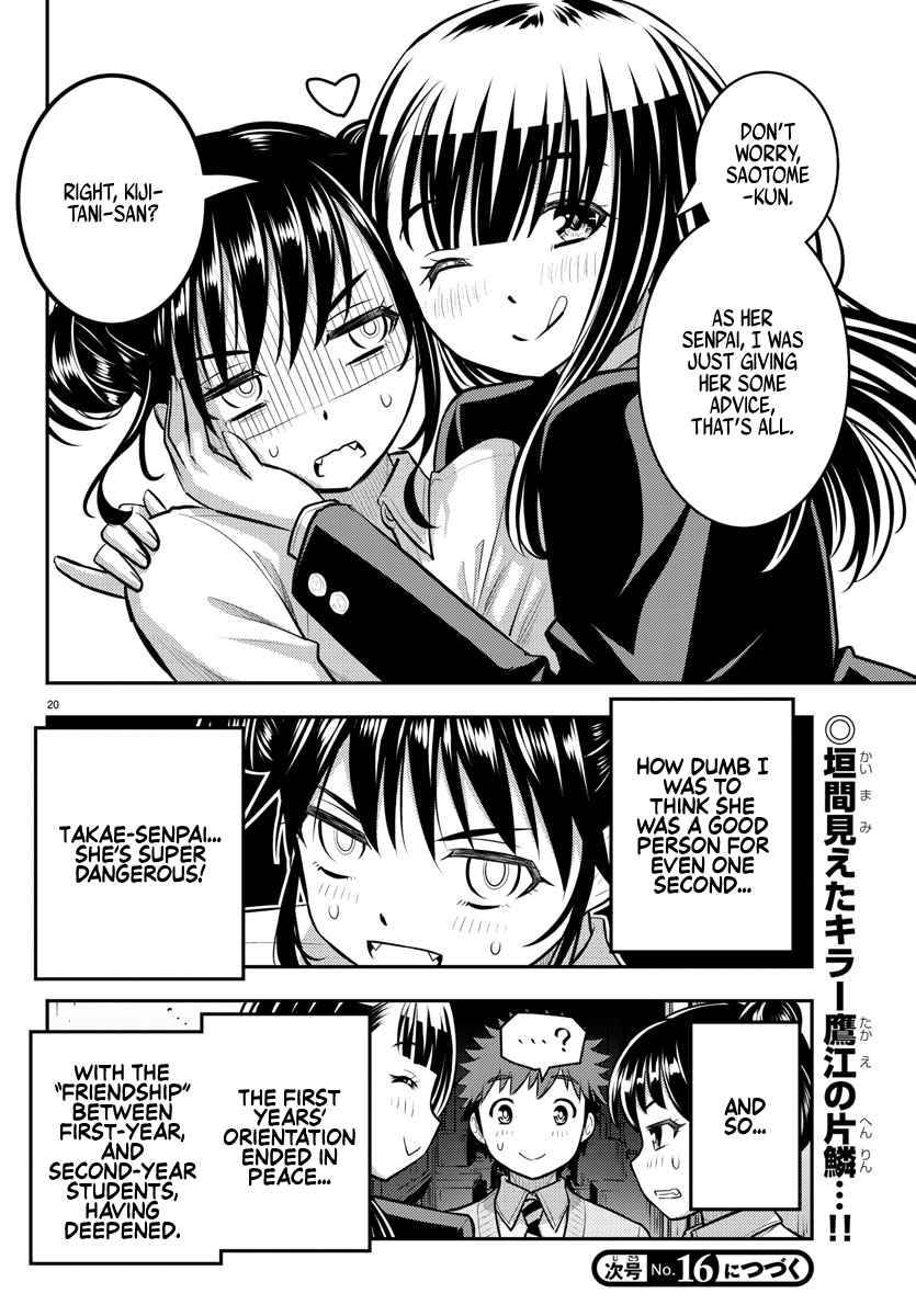 Page 20 of Chapter 96
