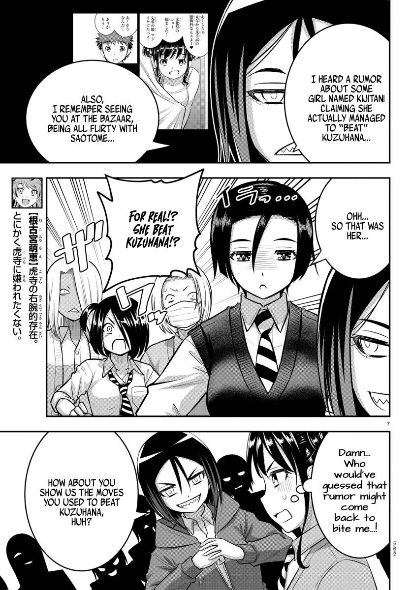 Page 7 of Chapter 98