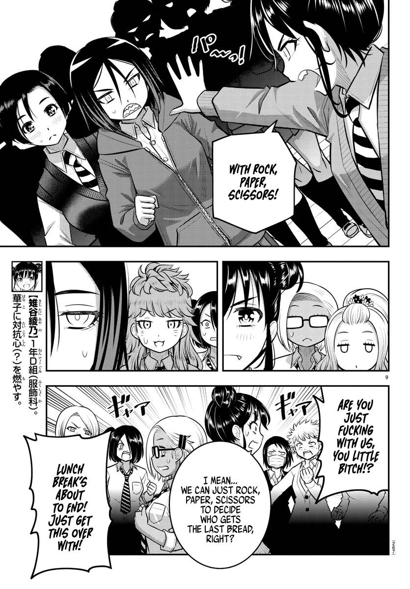 Page 9 of Chapter 98
