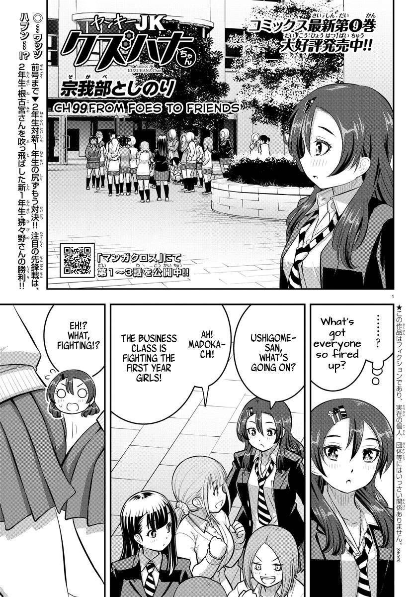 Page 1 of Chapter 99