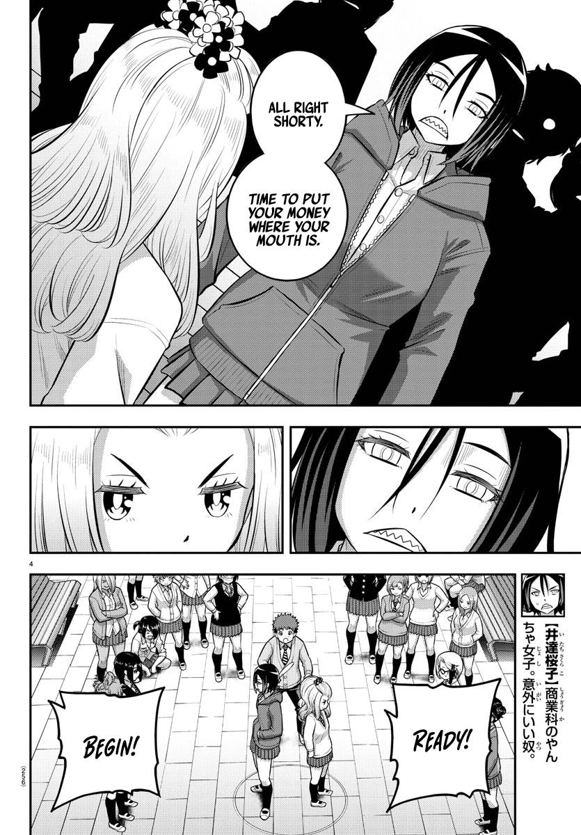 Page 4 of Chapter 99