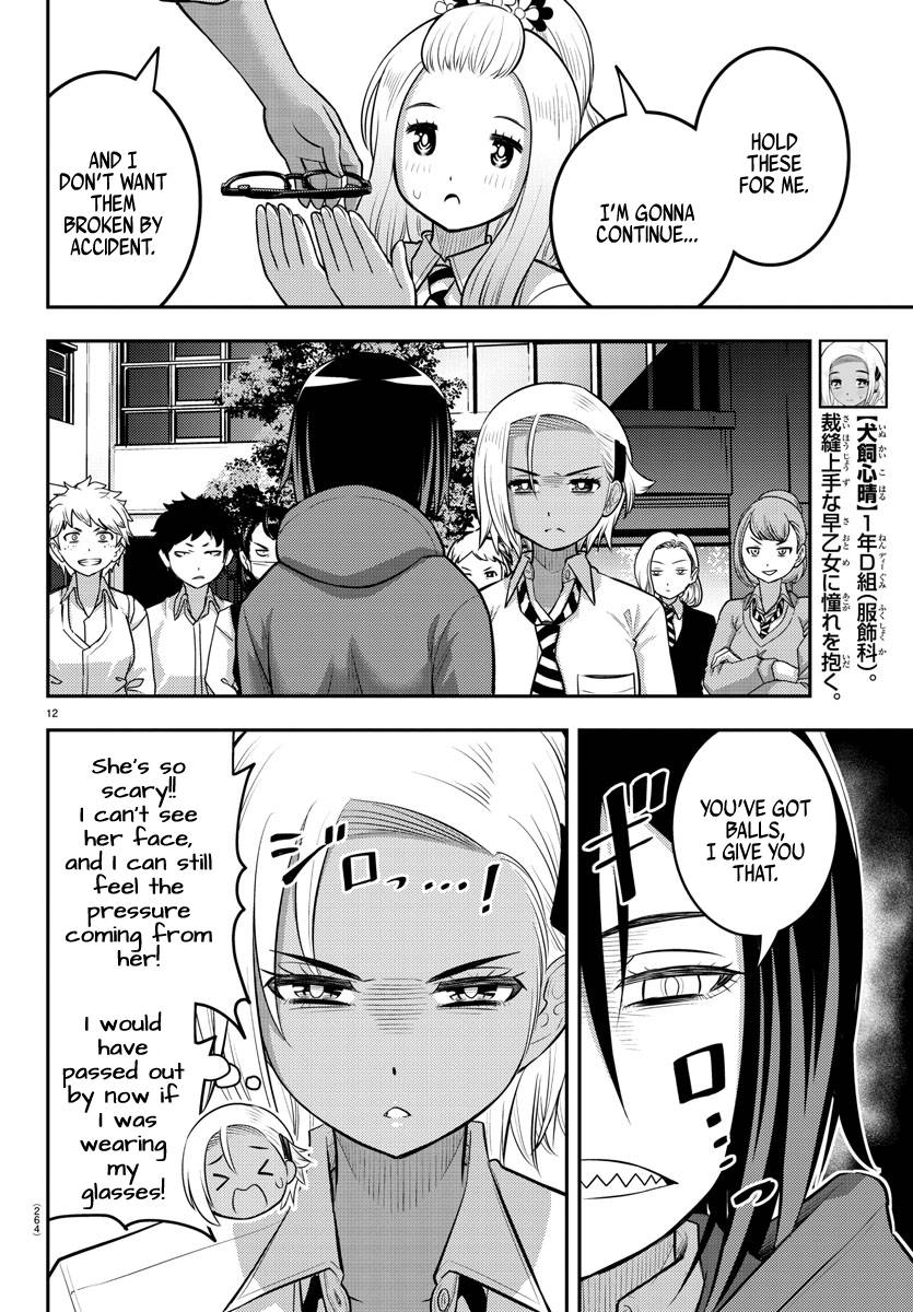 Page 12 of Chapter 99
