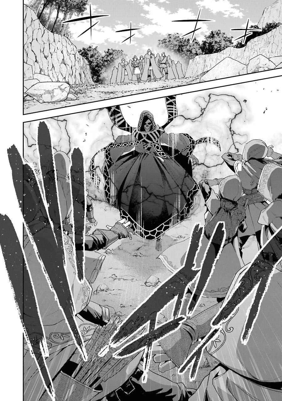 Page 12 of Chapter 14